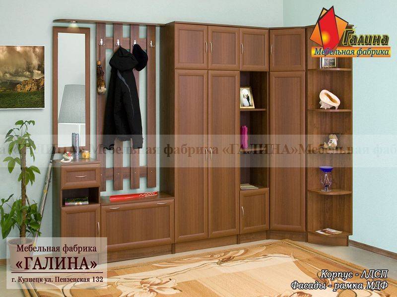 прихожая 13 в Армавире