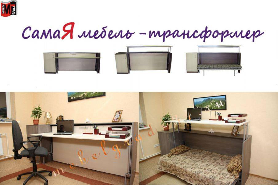 кровать-стол аделия в Армавире