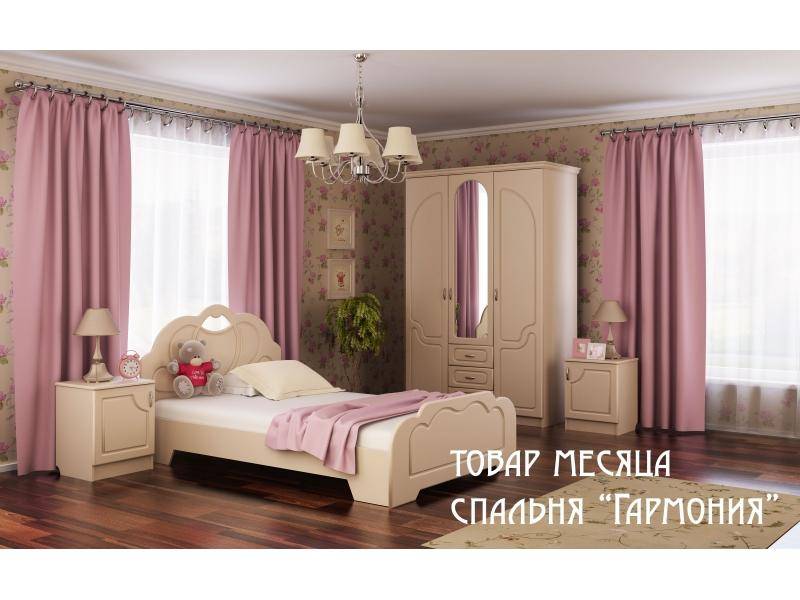 спальня гармония в Армавире