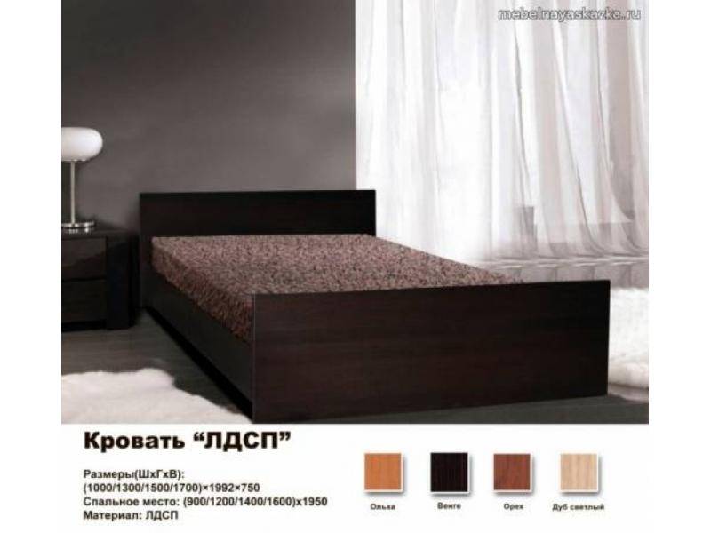 кровать лдсп в Армавире