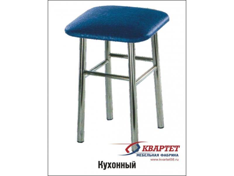 табурет кухонный в Армавире
