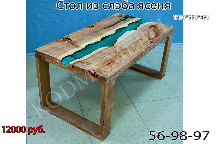 деревянный стол из ясеня в Армавире
