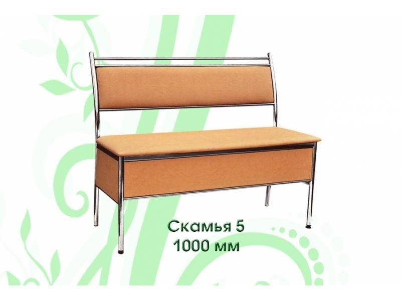 скамья 5 в Армавире
