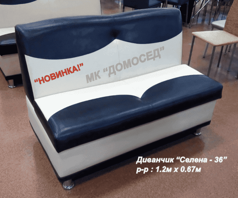 диван малогабаритный селена - 36 в Армавире
