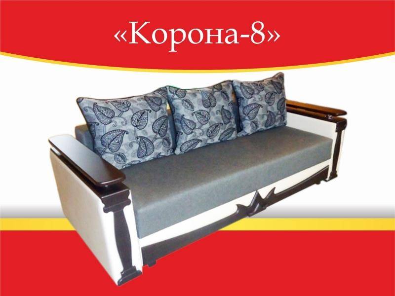 диван прямой корона 8 в Армавире