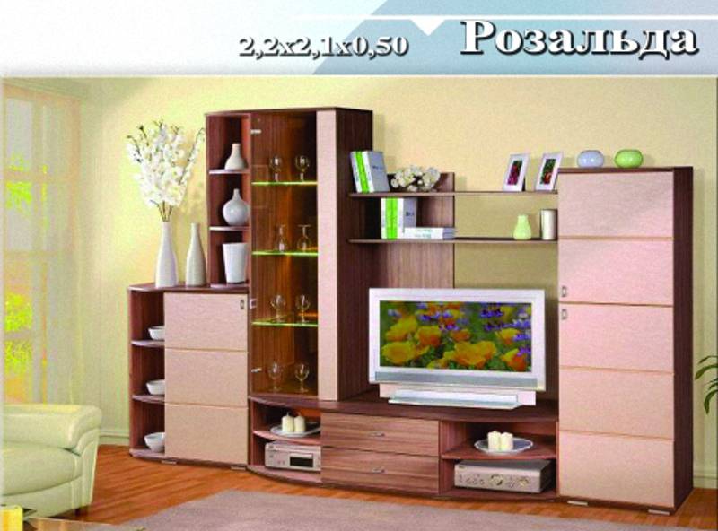 гостиная «розальда» в Армавире