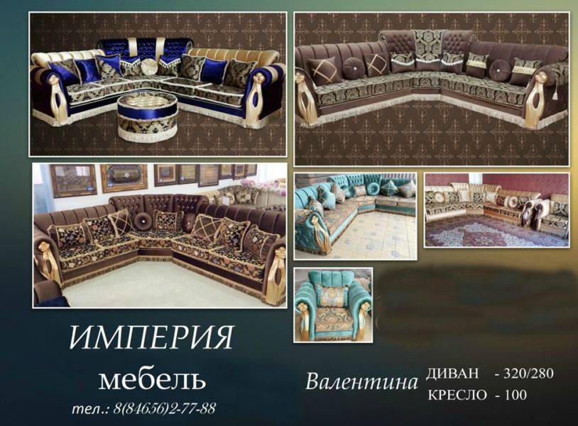 угловой диван валентина в Армавире