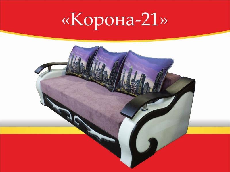 диван прямой корона 21 в Армавире