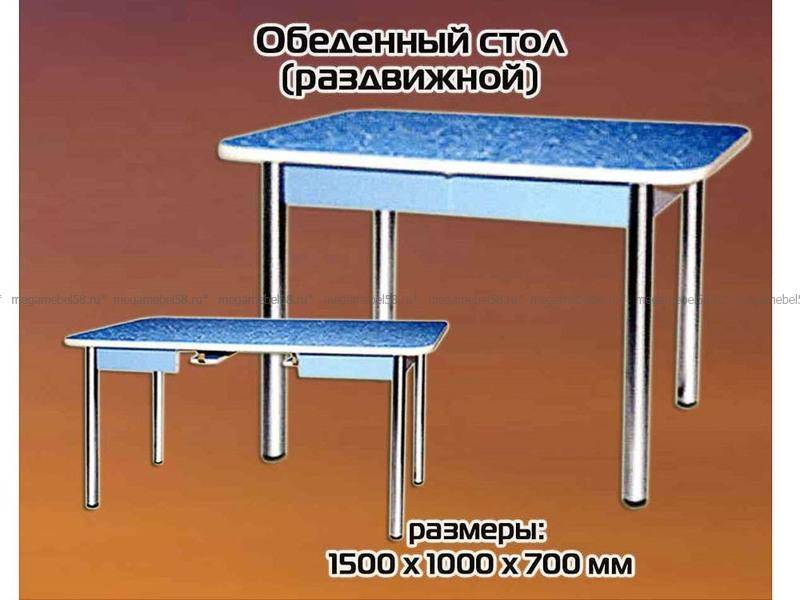 раздвижной обеденный стол в Армавире
