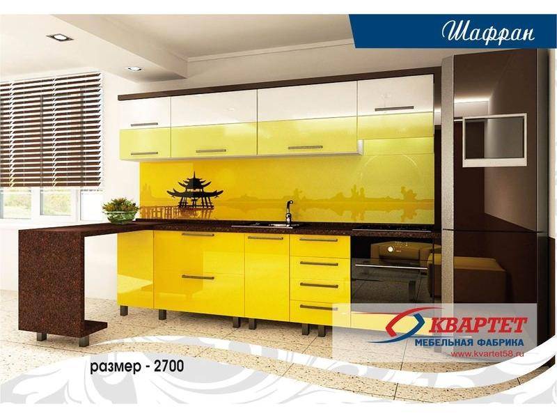 кухня шафран в Армавире