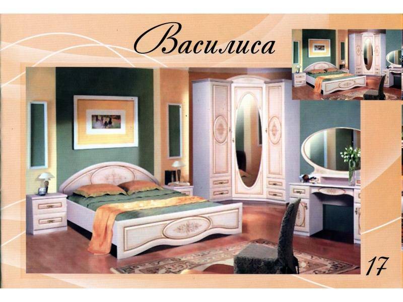 спальня василиса в Армавире