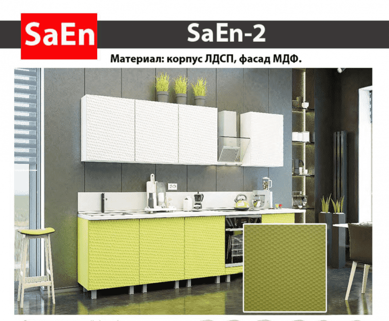 кухня с фрезеровкой saen-2 в Армавире