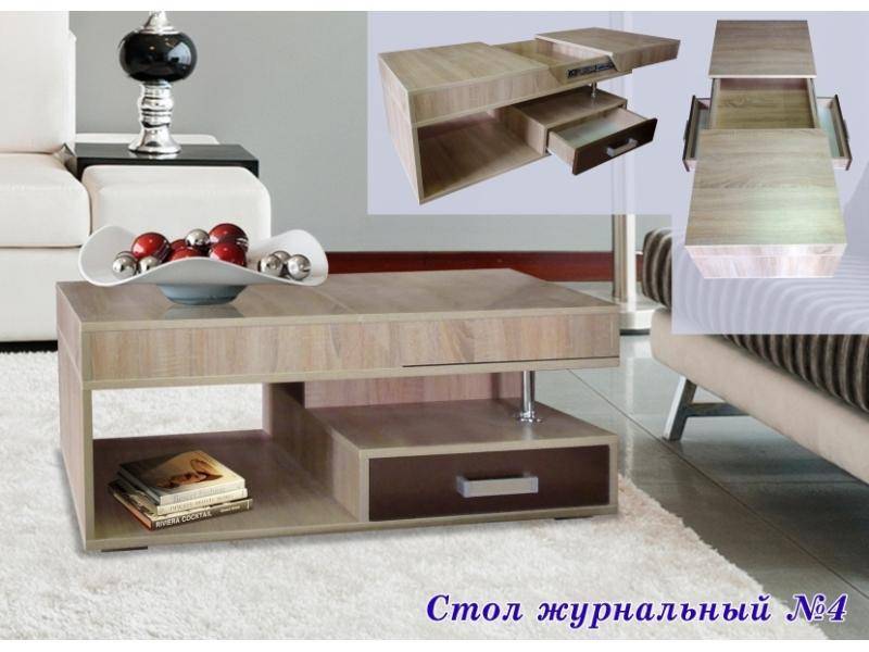 стол журнальный 4 в Армавире
