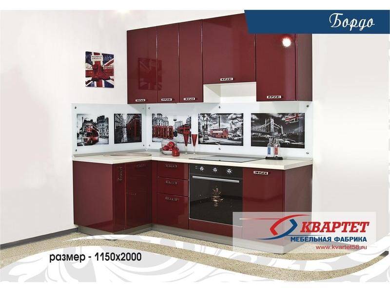 кухня бордо в Армавире