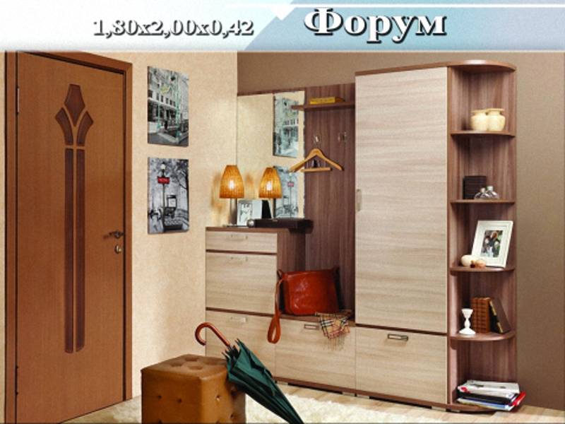 прихожая «форум» в Армавире