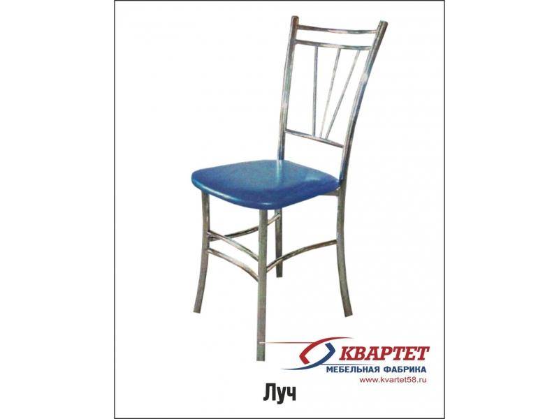стул луч в Армавире