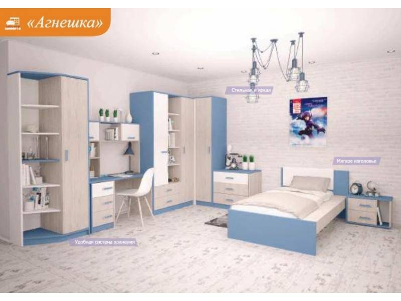 детская агнешка в Армавире