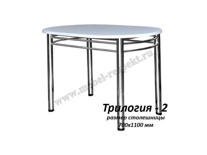 стол обеденный трилогия 2 в Армавире