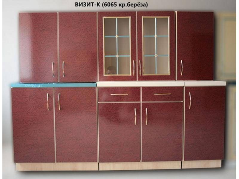 кухня прямая визит к красный в Армавире