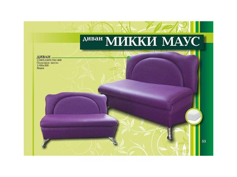 диван микки маус с ящиком в Армавире