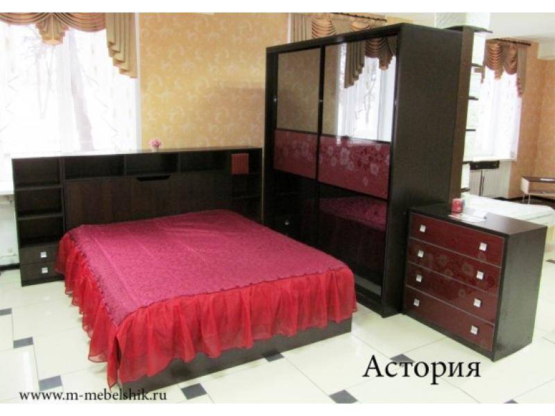 спальня астория в Армавире