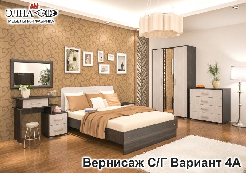 спальня вернисаж вариант 4а в Армавире