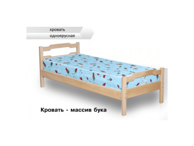 кровать одноярусная из бука в Армавире