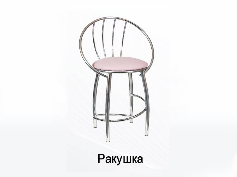 стул ракушка в Армавире