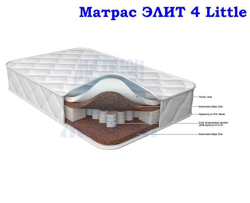 матрас морфей элит 4 little в Армавире