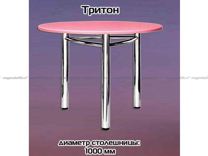 розовый стол тритон в Армавире