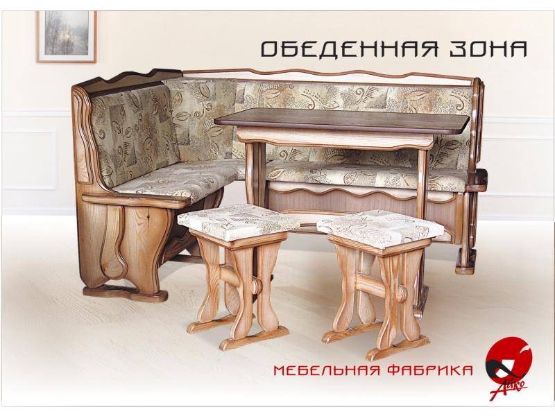 обеденная группа в Армавире