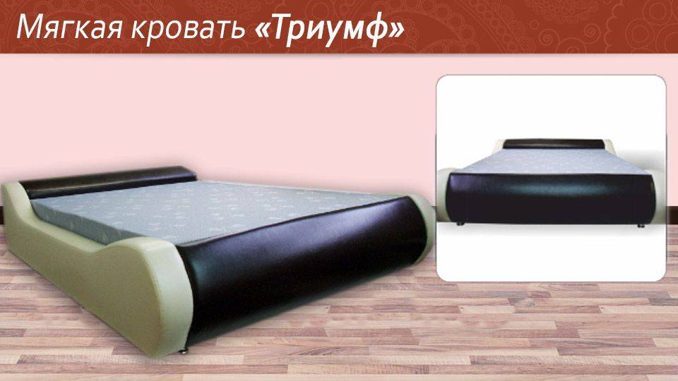 мягкая кровать триумф в Армавире