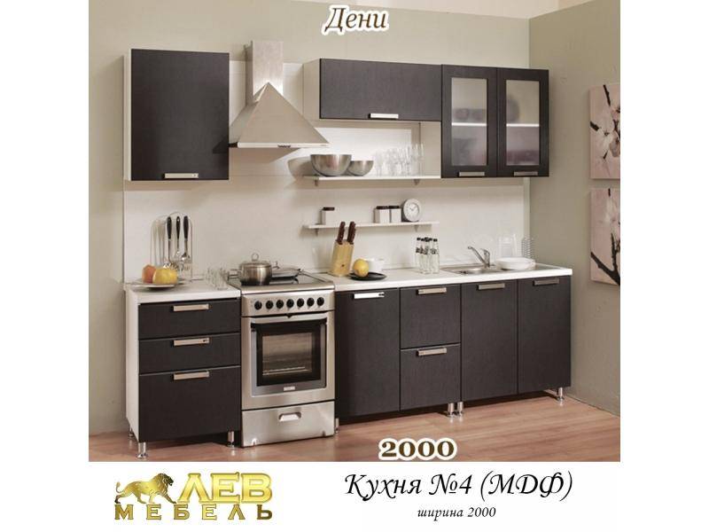 кухня мдф 4 дени в Армавире