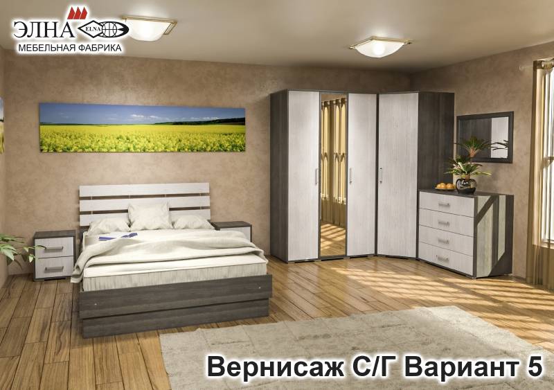 спальня вернисаж вариант 5 в Армавире