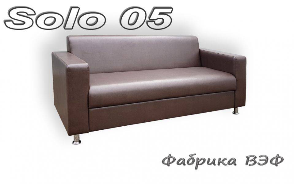 диван solo 5 в Армавире