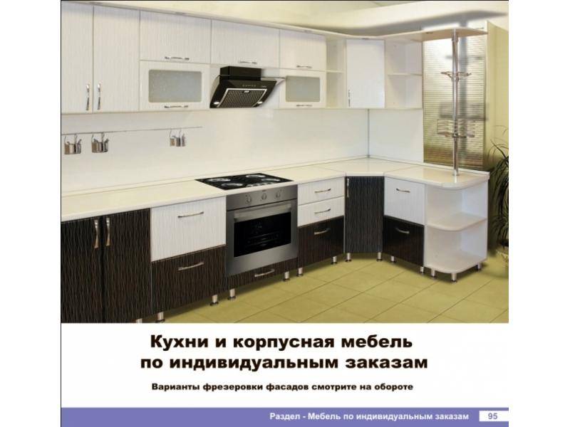 кухня угловая в Армавире