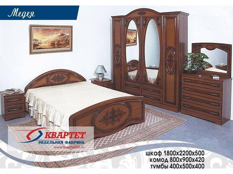 спальня медея в Армавире