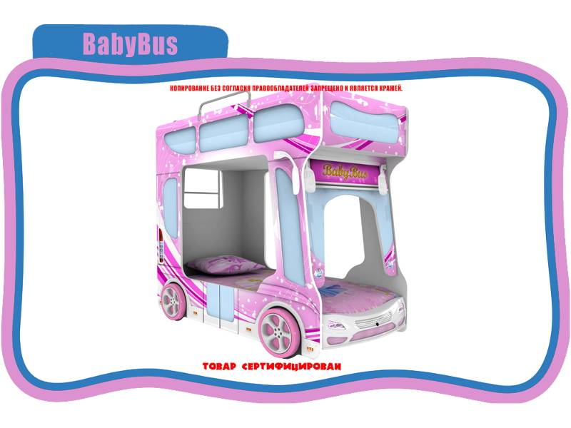 кровать детская baby bus в Армавире