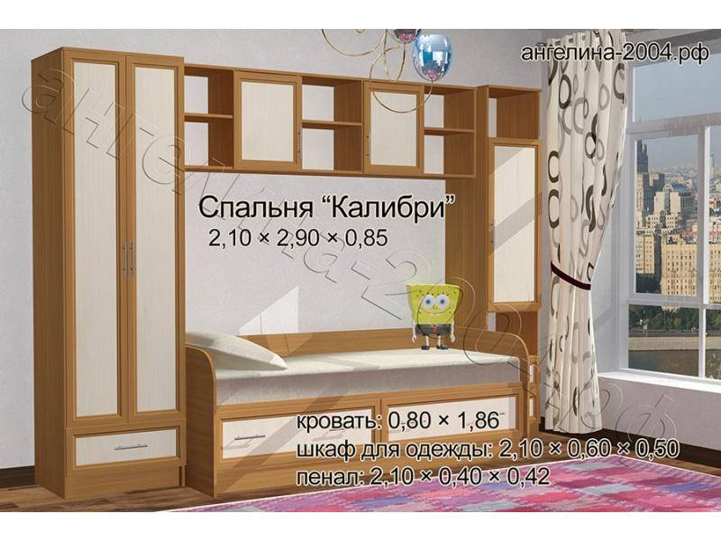 детская калибри в Армавире
