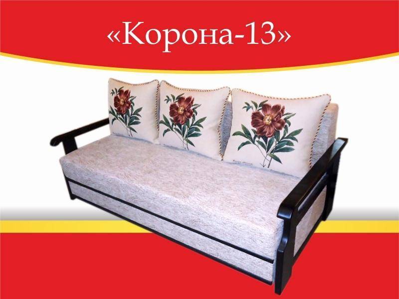 диван прямой корона 13 в Армавире