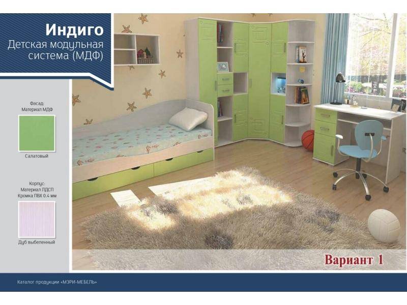 детская индиго в Армавире