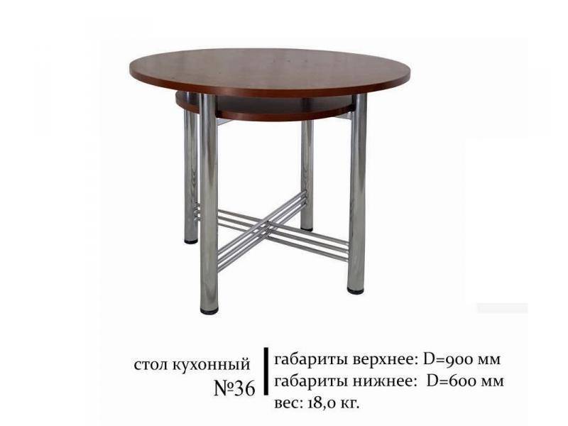стол кухонный 36 в Армавире