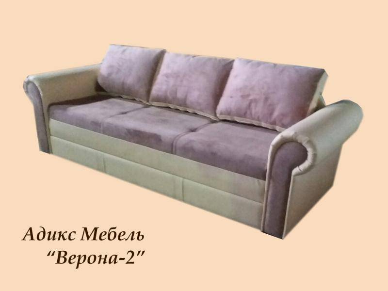 диван верона 2 в Армавире