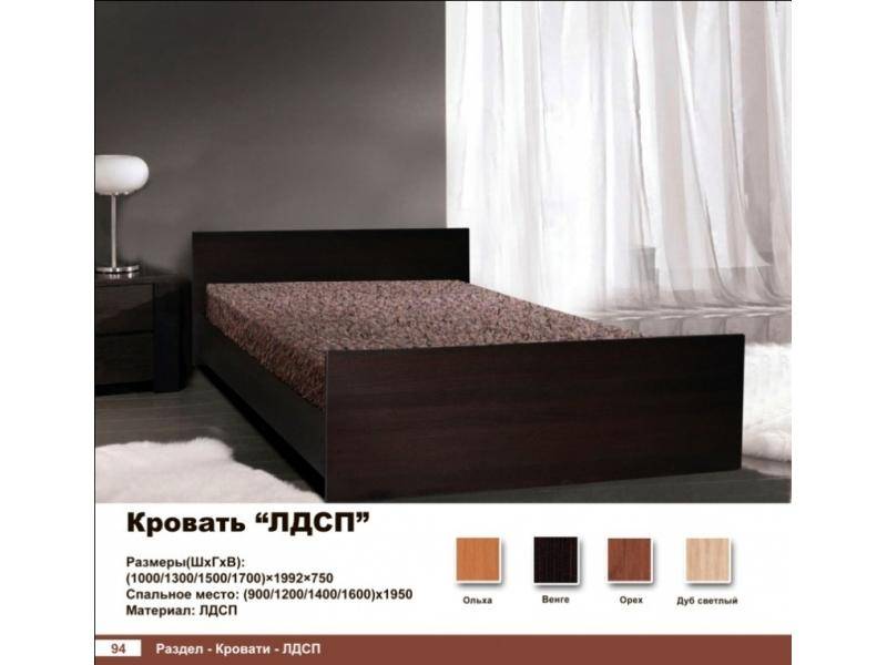 кровать лдсп в Армавире
