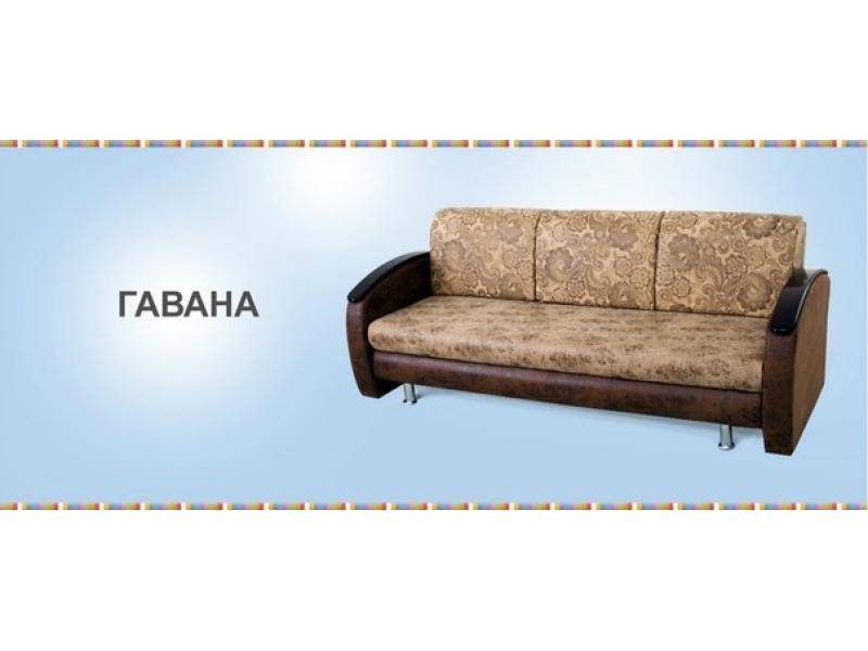 диван прямой гавана в Армавире