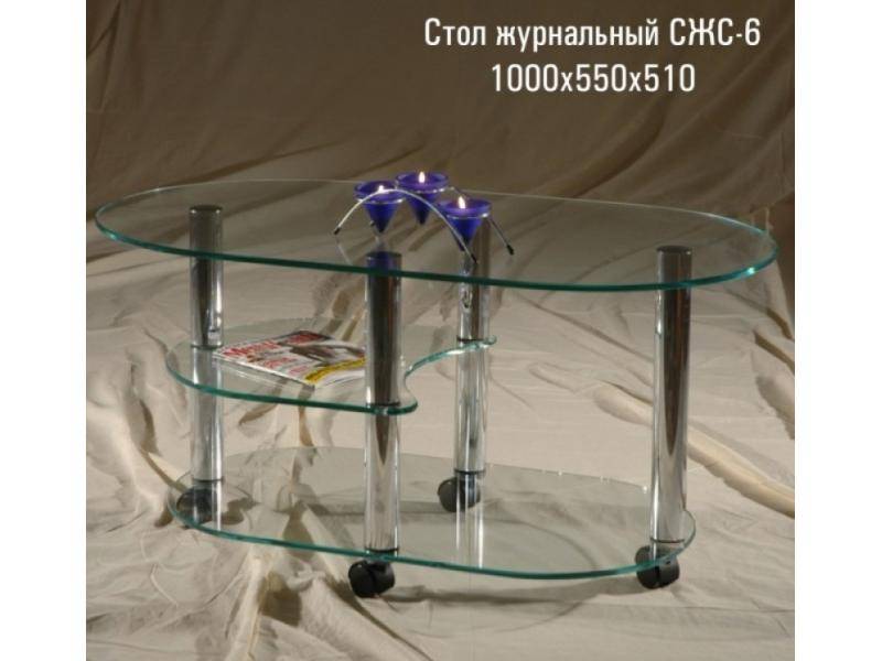 стол журнальный «сжс 6» в Армавире