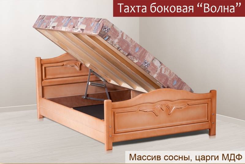 тахта боковая «волна» в Армавире