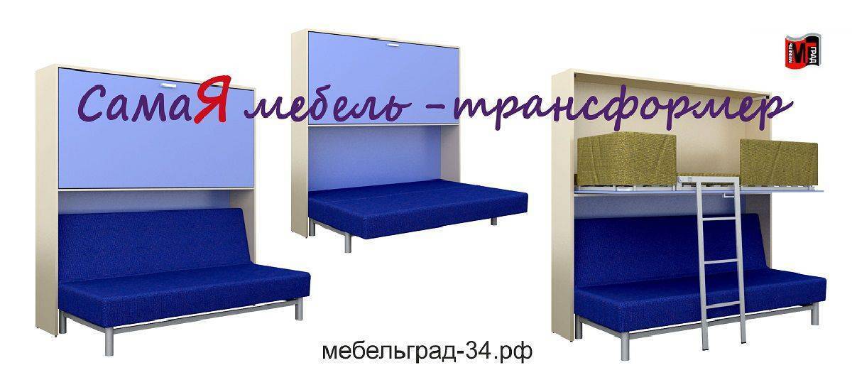 диван-кровать с верхним ярусом кровати аделия в Армавире