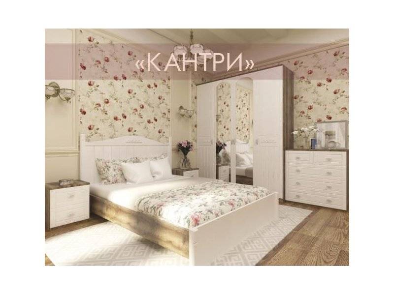 красивая спальня кантри в Армавире