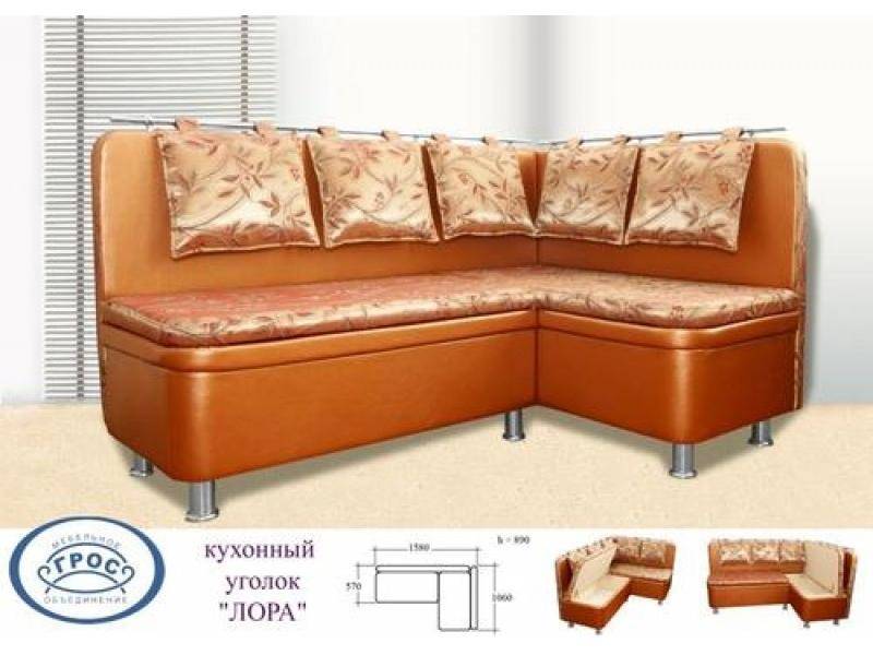 кухонный уголок лара в Армавире